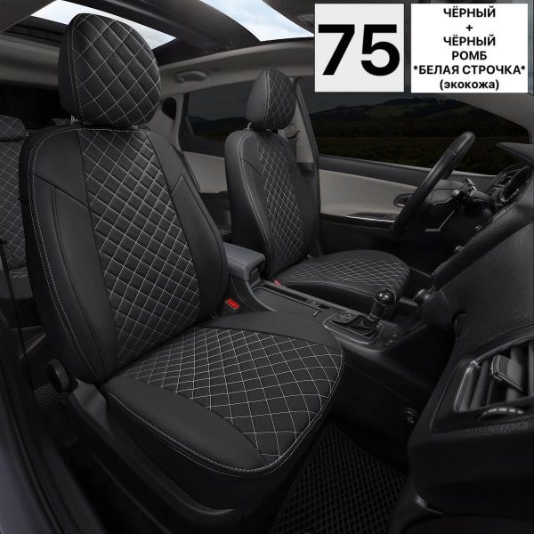 Чехлы Автопилот на Sollers Argo