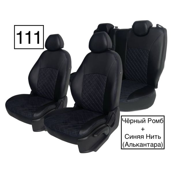 Чехлы Алькантара на Sollers Atlant (2022+) 3 места Чехлы Алькантара на Sollers Atlant (2022+) 3 места